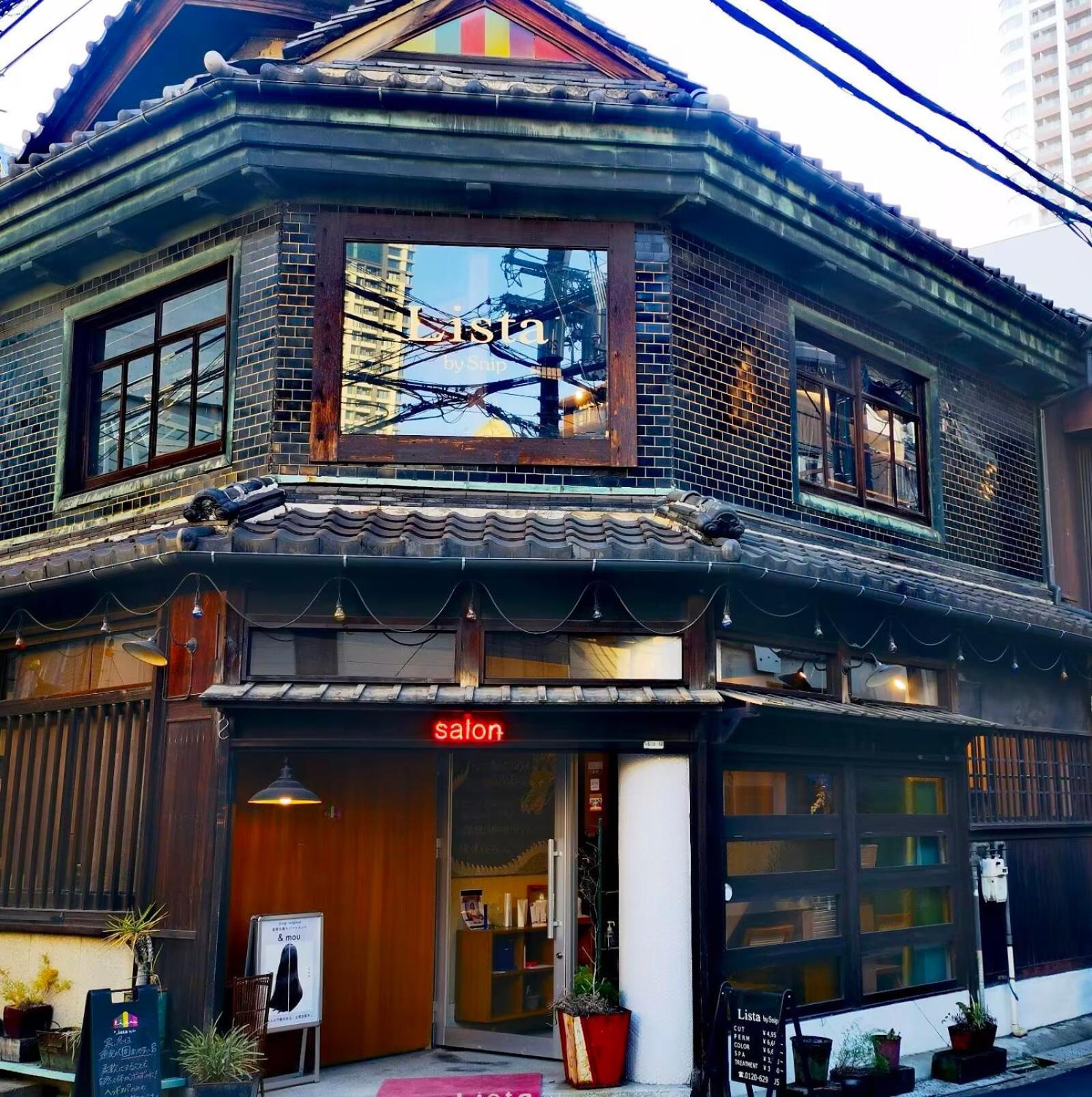 Modern And Traditional Fusion Villa In Umeda 3-Min Walk To Subway Ideal For Families And Groups 大阪 外观 照片