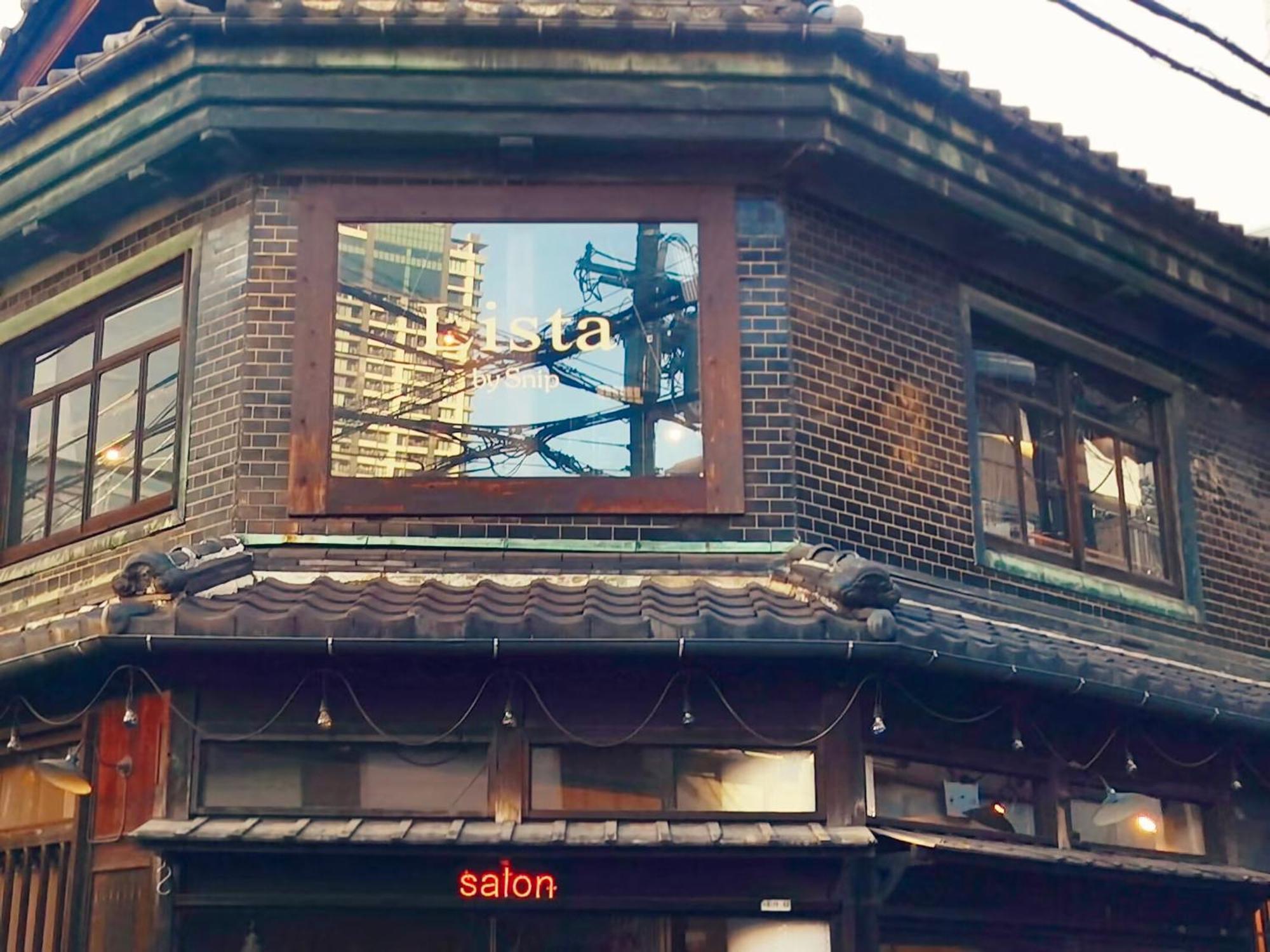 Modern And Traditional Fusion Villa In Umeda 3-Min Walk To Subway Ideal For Families And Groups 大阪 外观 照片