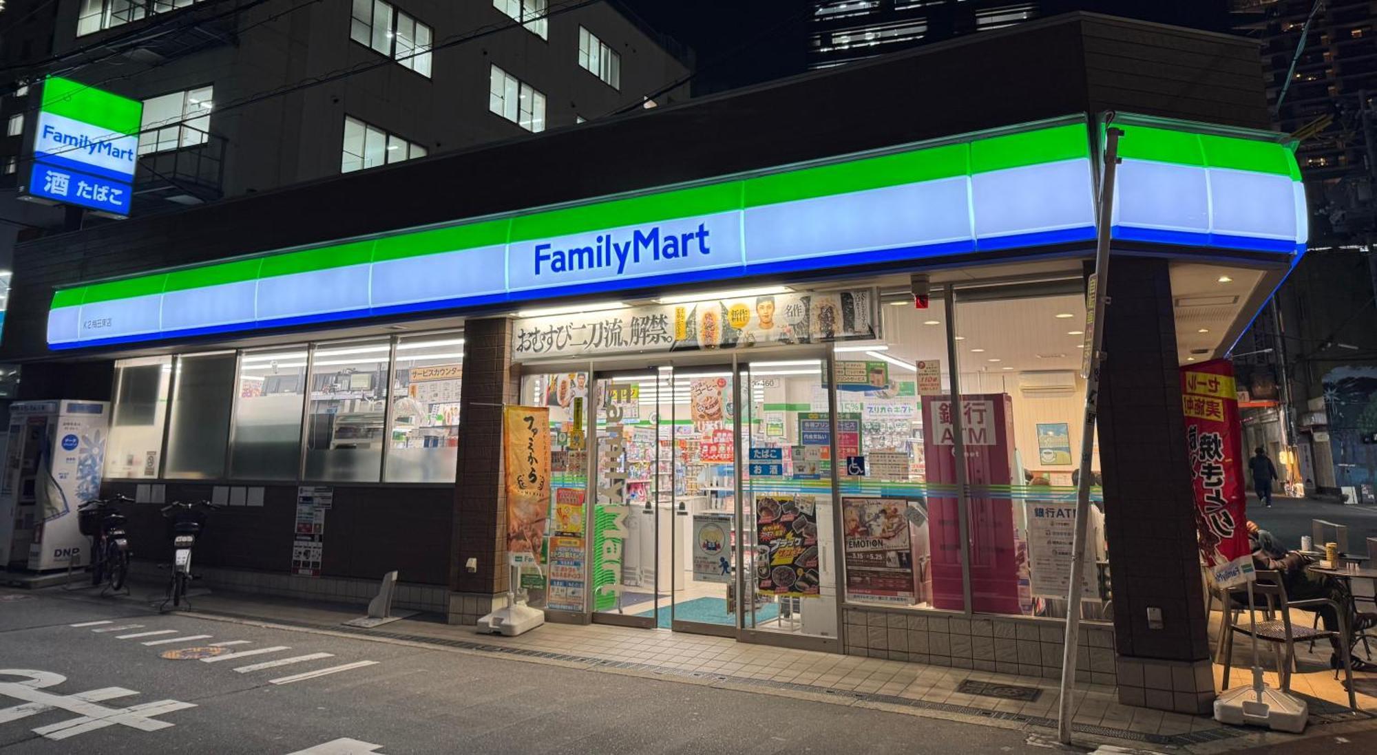 Modern And Traditional Fusion Villa In Umeda 3-Min Walk To Subway Ideal For Families And Groups 大阪 外观 照片
